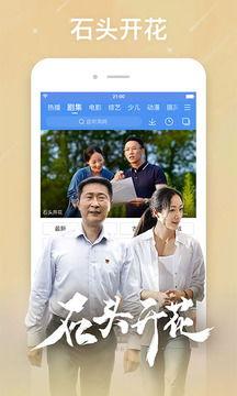 亚洲国产中文在线视频