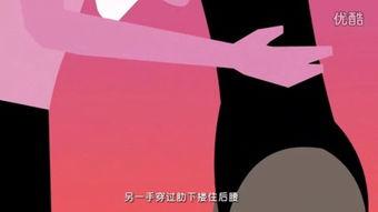 国产性事