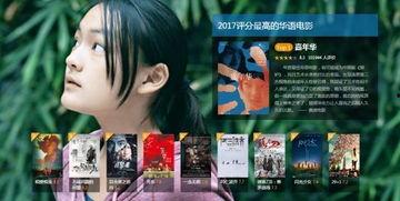 性国产普通话