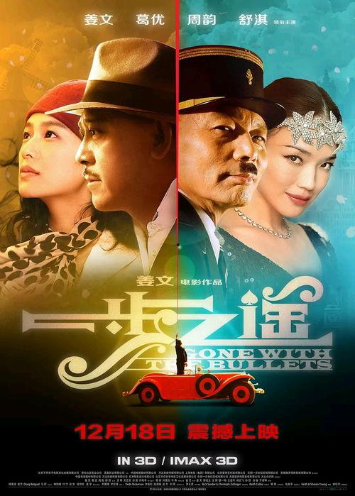 国产经典对白